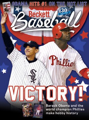 Baseball #40 December/January 2008