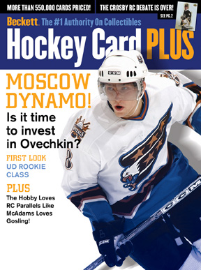 Hockey Card Plus No. 10 (Spring 2006)