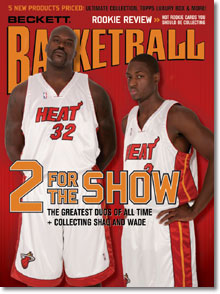 Basketball #180 July 2005