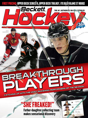 Hockey #211 April/May 2009