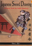 Japanese Sword Drawing