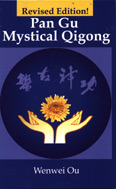 Pan Gu Mystical Qigong - Revised Edition!