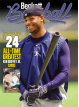 Beckett Baseball 227 February 2025