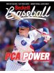 Beckett Baseball 239 February 2026