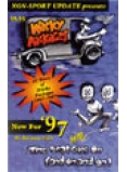 Non-Sport Update Wacky Packages Items