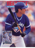 Baseball Card Monthly #107 February 1994