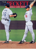 Baseball Card Monthly #128 November 1995
