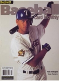Baseball Card Monthly #192 March 2001
