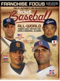 Baseball #252 March 2006