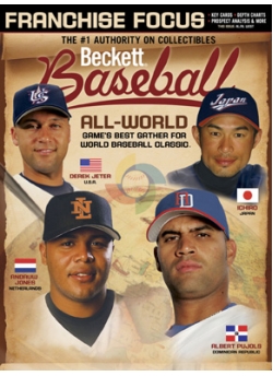 Baseball #252 March 2006