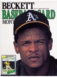 Baseball Card Monthly #57 December 1989