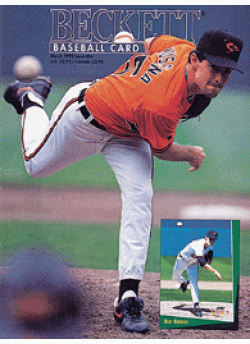 Baseball Card Monthly #96 March 1993