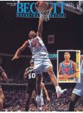 Basketball Card Monthly #17 December 1991