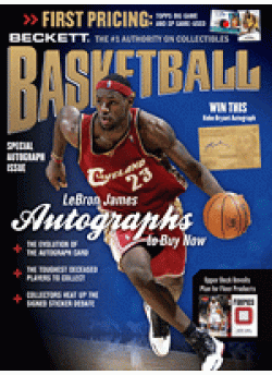 Basketball #186 January 2006