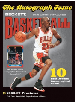 Basketball 198 January 2007