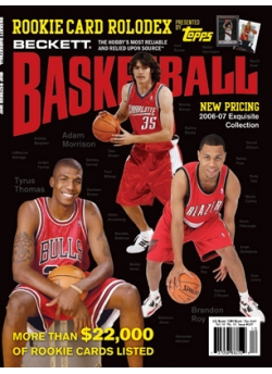 Basketball #207 October 2007