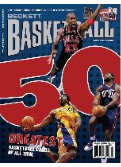 Basketball #211 February 2008