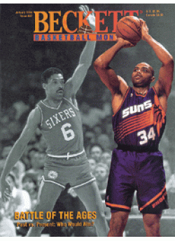 Basketball Card Monthly #42 January 1994