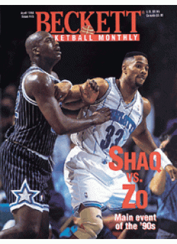 Basketball Card Monthly #45 April 1994
