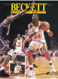 Basketball Card Monthly #51 October 1994