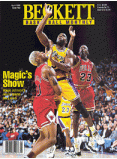 Basketball Card Monthly #69 April 1996