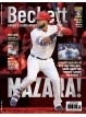 Beckett Sports Card Monthly 376 July 2016