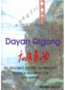 Dayan Qigong - An Ancient Health System for Today's Modern Life