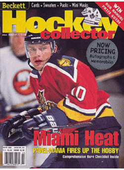 Hockey Card Monthly #101 March 1999