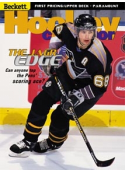 Hockey Card Monthly #122 December 2000