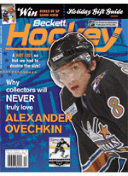 Hockey #177 December 2005