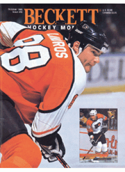 Hockey Card Monthly #36 October 1993