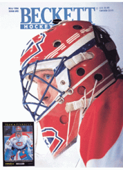 Hockey Card Monthly #43 May 1994