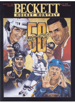 Hockey Card Monthly #50 December 1994