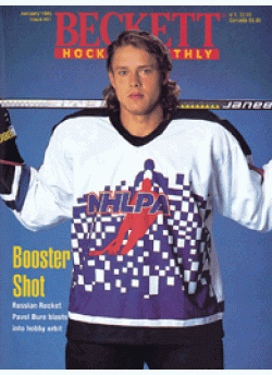 Hockey Card Monthly #51 January 1995