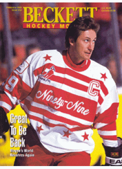 Hockey Card Monthly #52 February 1995