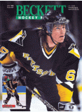 Hockey Card Monthly #57 July 1995