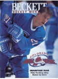 Hockey Card Monthly #60 October 1995