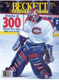 Hockey Card Monthly #62 December 1995