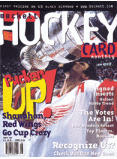 Hockey Card Monthly #82 August 1997