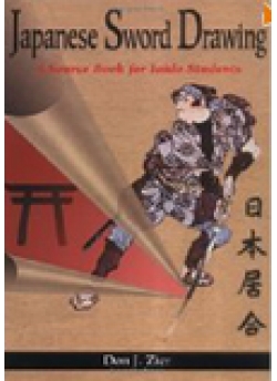 Japanese Sword Drawing