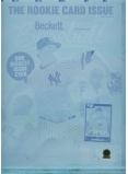 Joba Chamberlain (New York Yankees) Baseball Printing Plate - Authentic