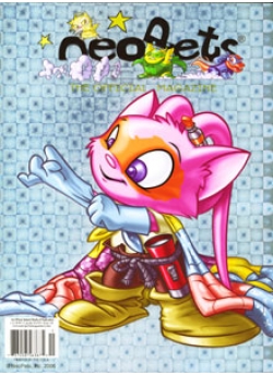 Neopets Issue # 18