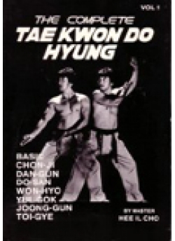 The Complete Tae Kwon Do Hyung Volume 1