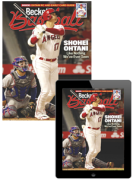 Beckett Baseball Combo
